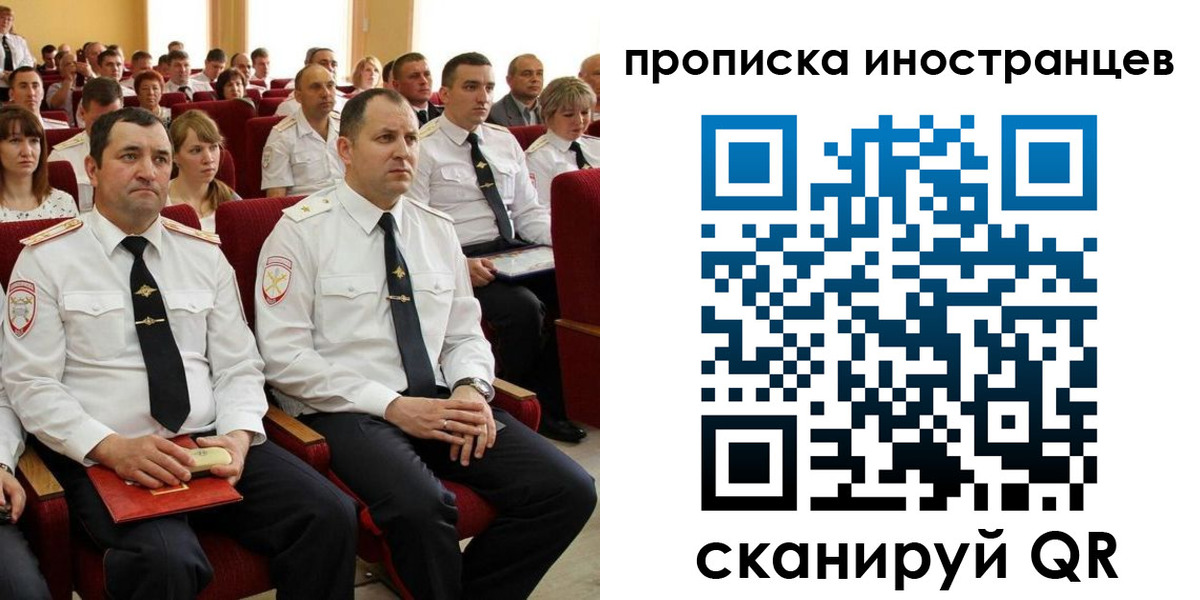 временная регистрация в Знаменске