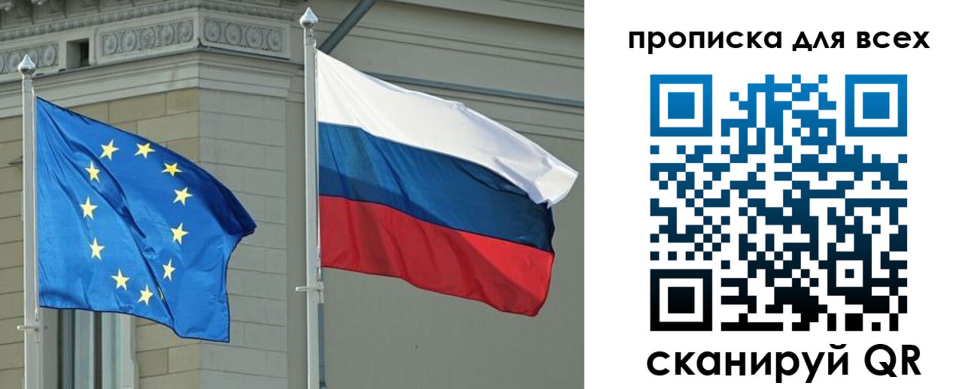прописка для кредита в Знаменске