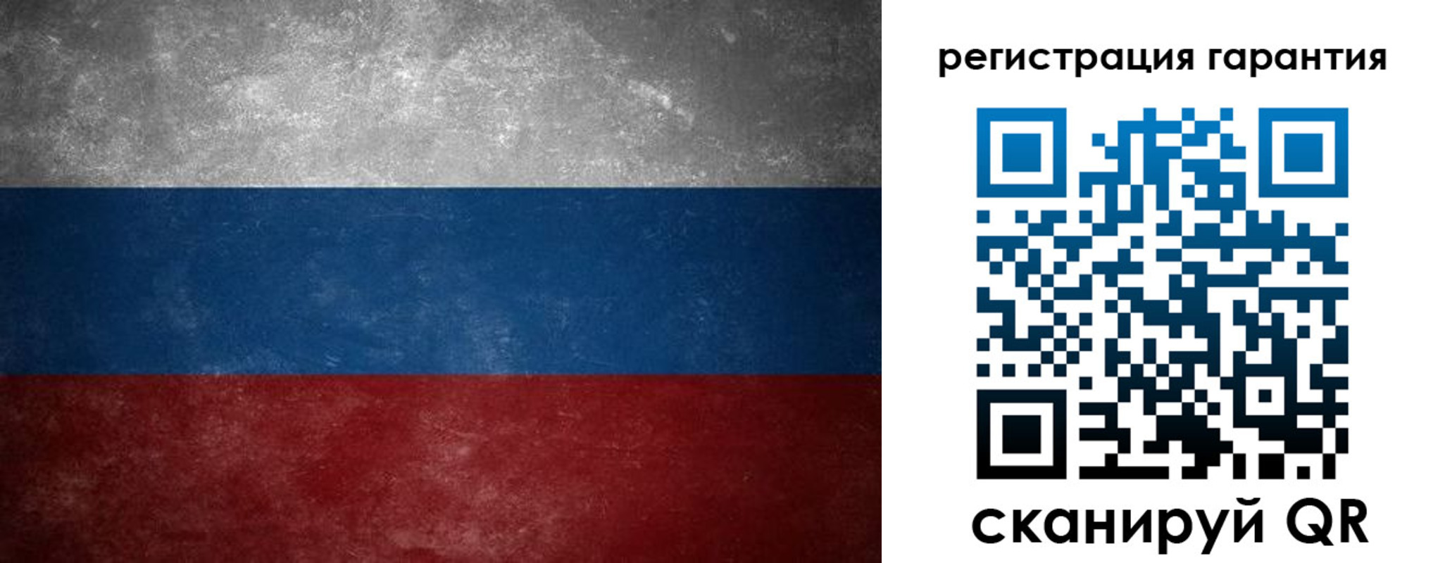временная регистрация в Знаменске